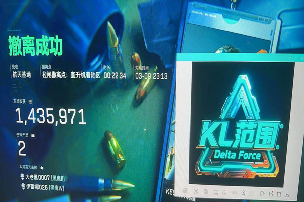 三角洲行动举报外挂透视自瞄效果